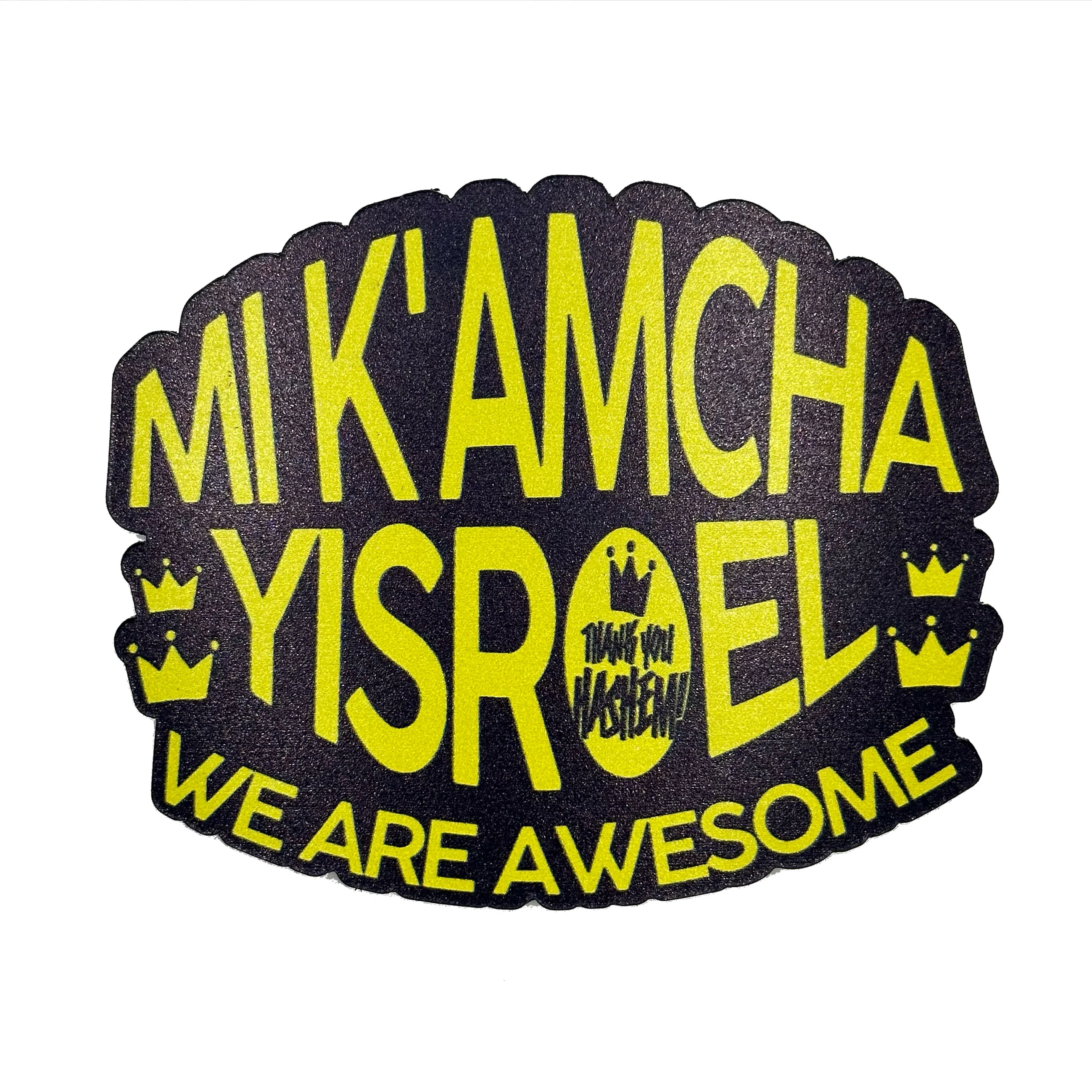 Mi K'Amcha Yisroel Car Magnet - Image 2