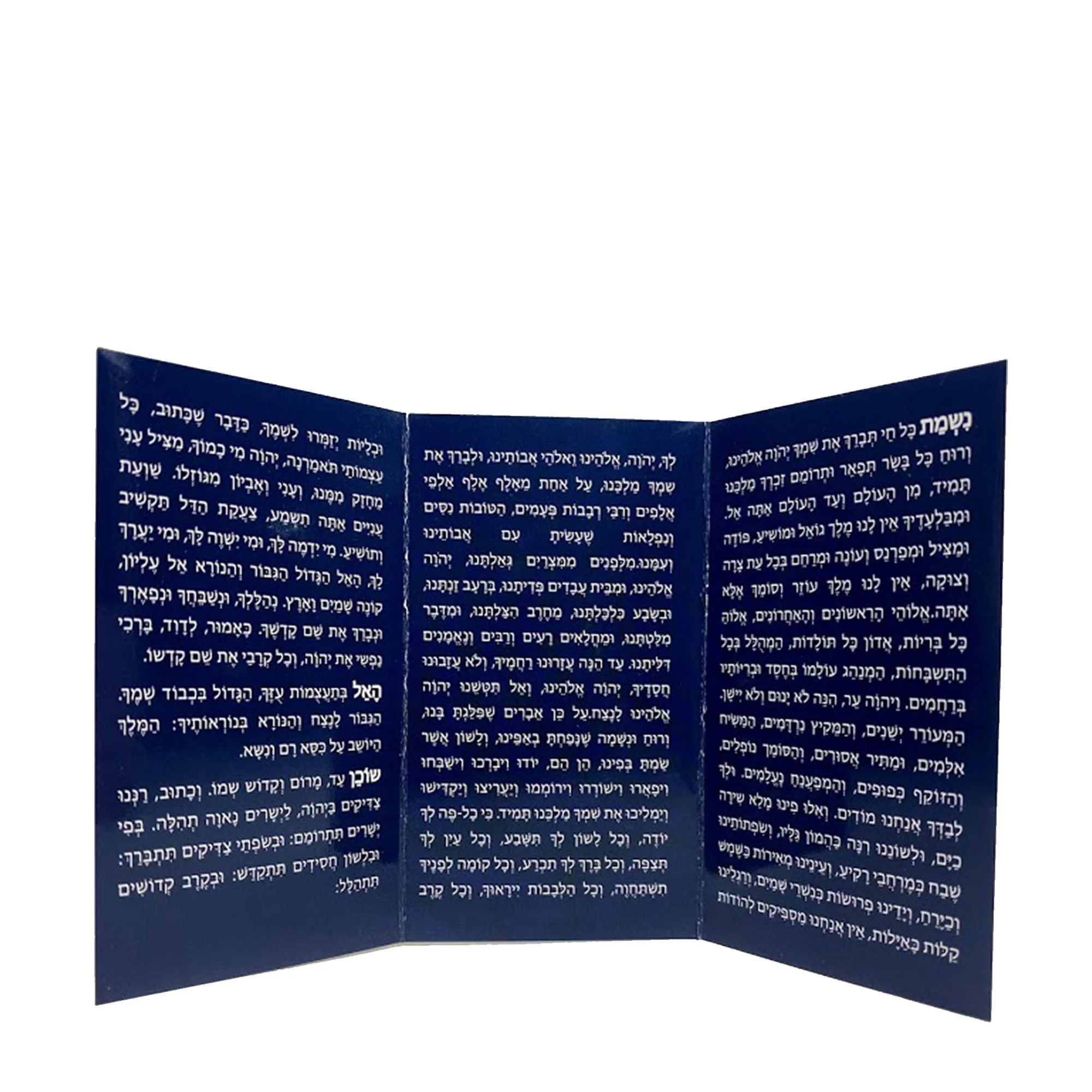 Nishmas - Image 5