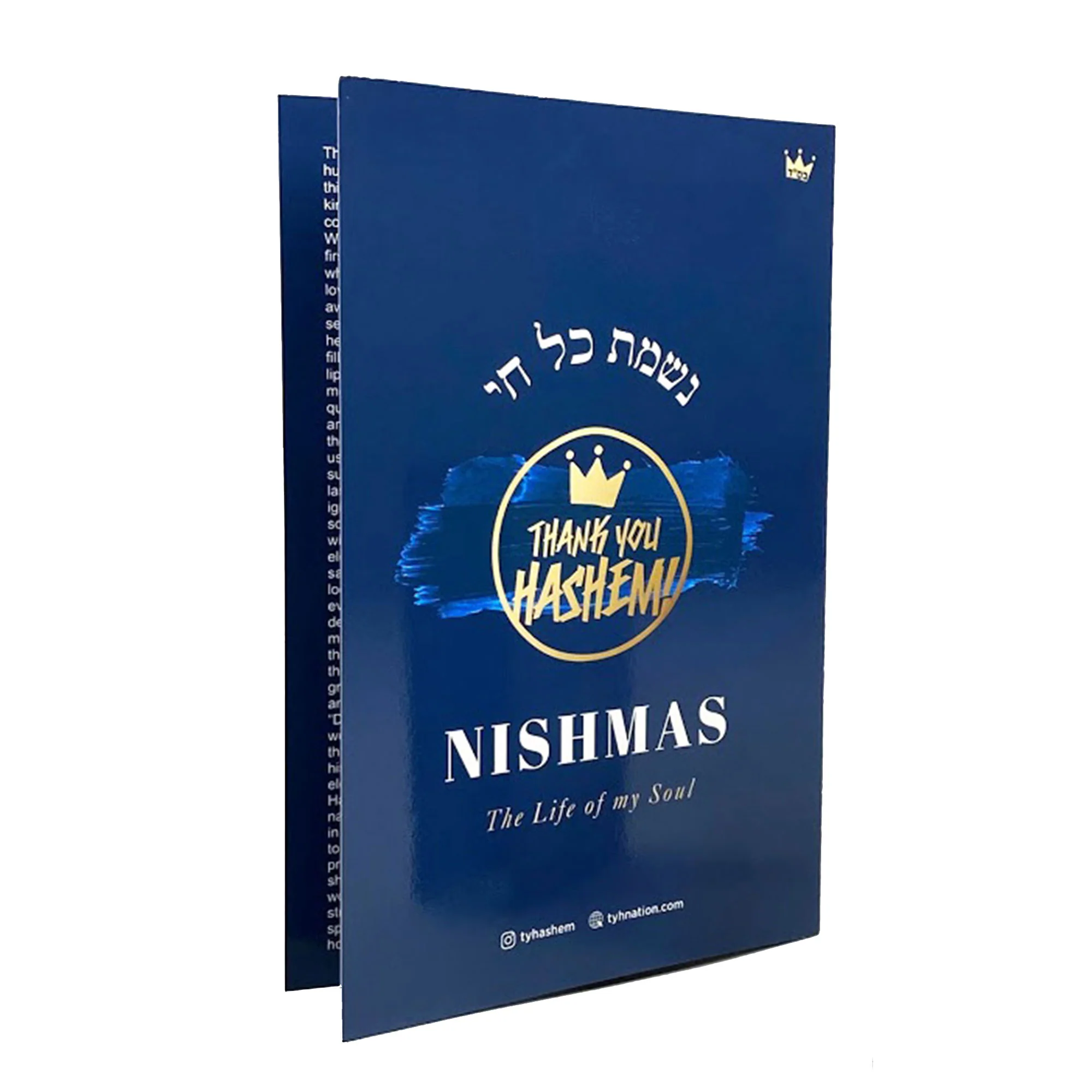 Nishmas - Image 6