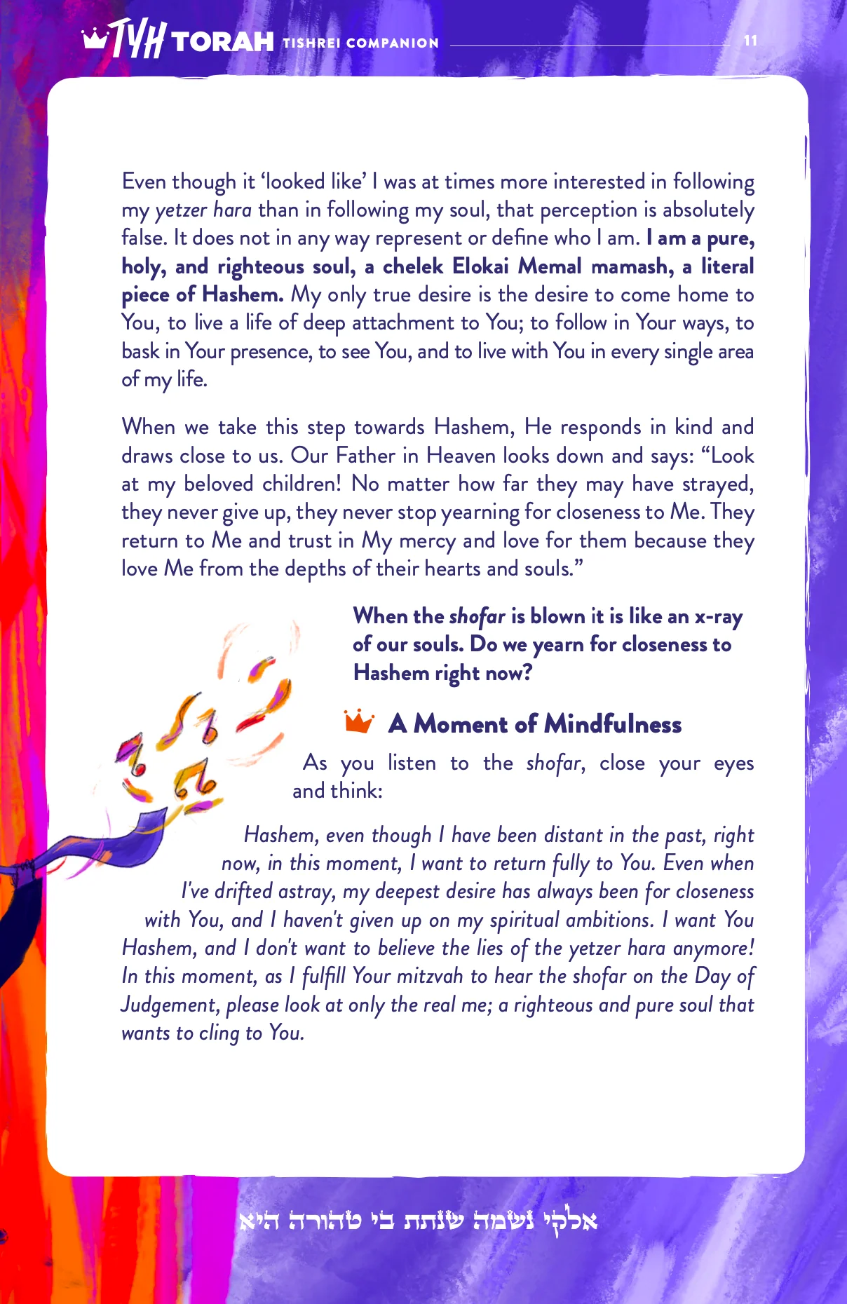 TYH Torah Tishrei Companion - UPDATED FOR 5786 - Image 3