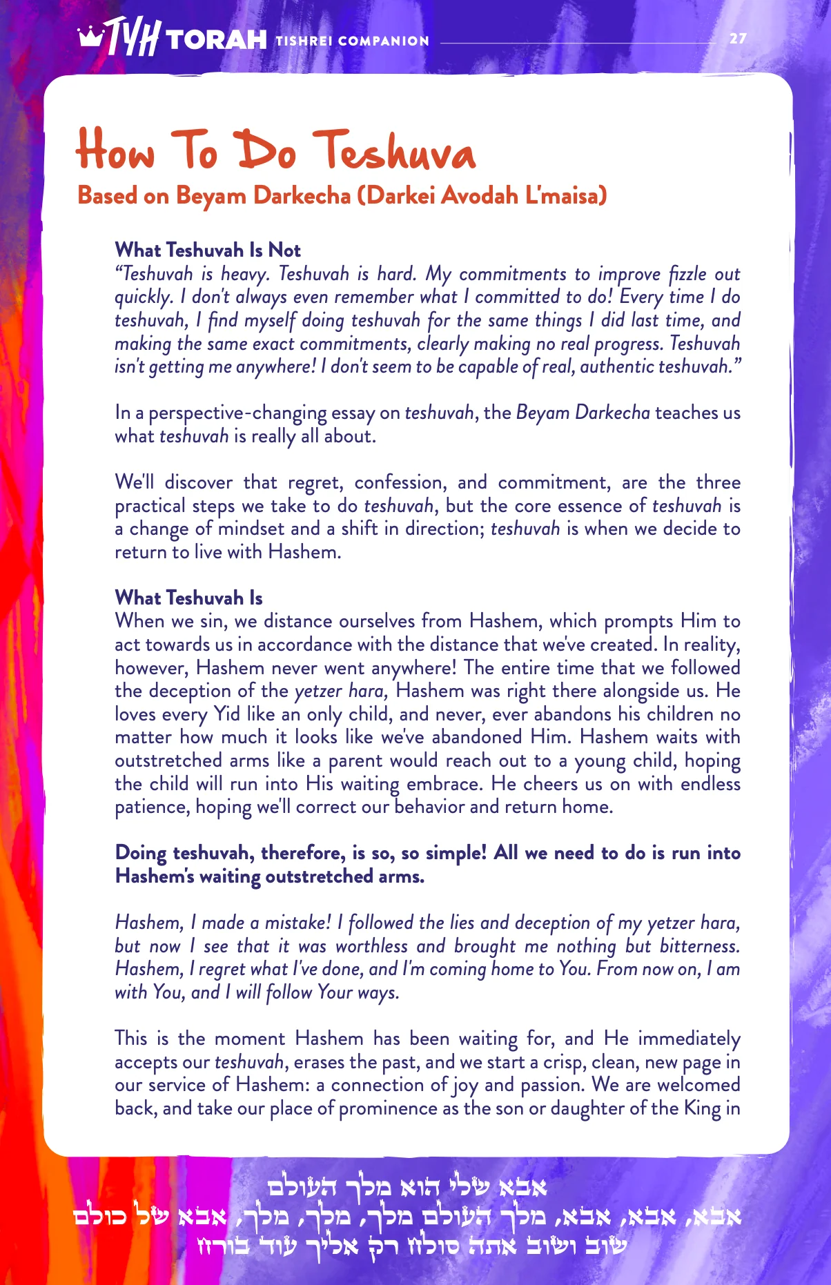 TYH Torah Tishrei Companion - UPDATED FOR 5786 - Image 5