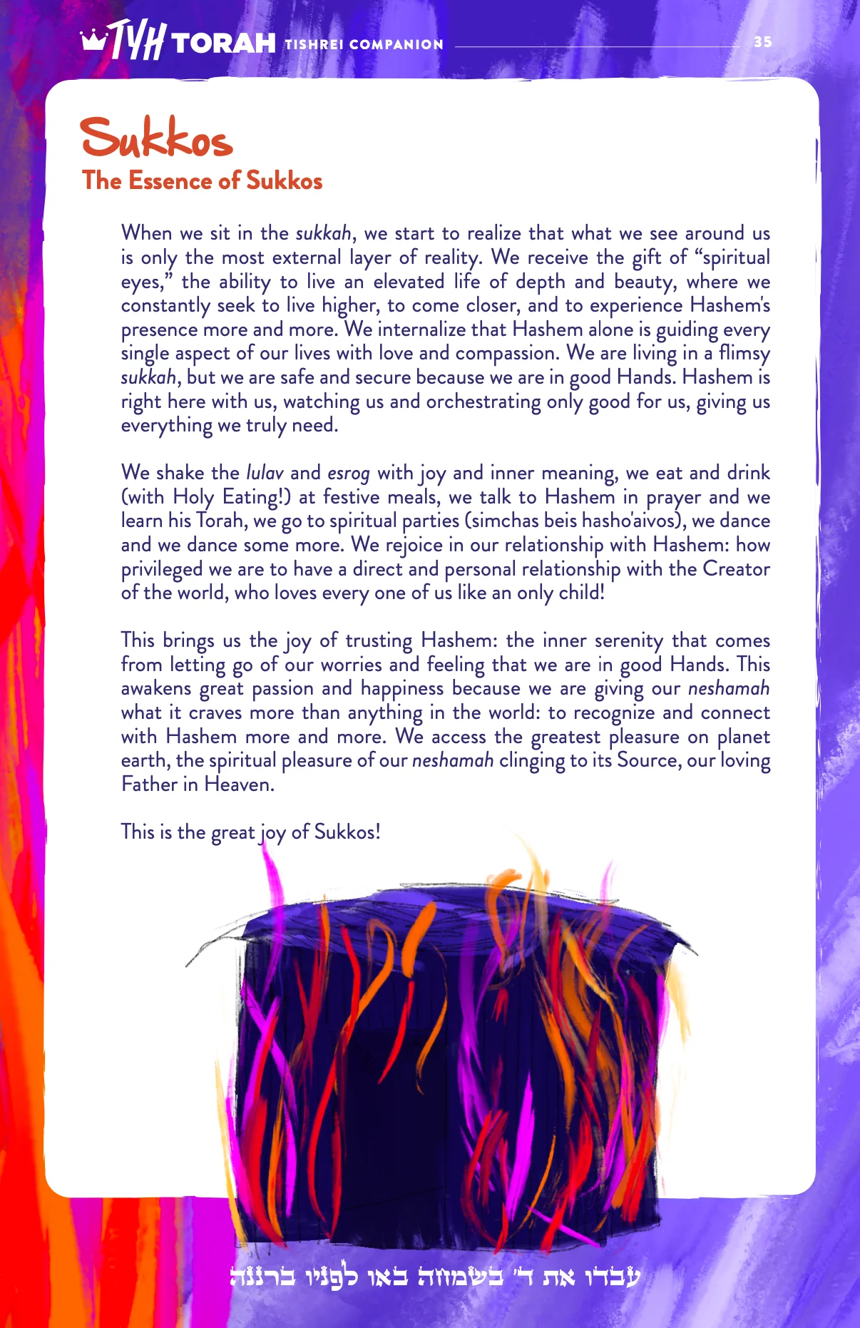 TYH Torah Tishrei Companion - UPDATED FOR 5786 - Image 6